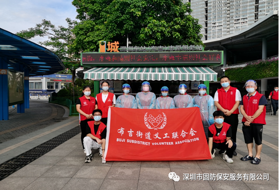 黨群志愿者積極參與核酸檢測(cè)服務(wù)保障
